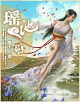 楠楠的美食日记